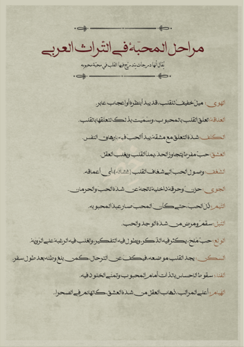 كتاب العام الجديد - أنثى