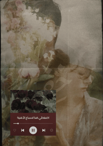 رسالة -اليوم العالمي للحب ا