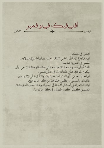 بوكس العام الجديد - عامٌ جديد