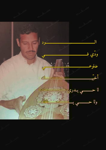 كتاب - خالد عبدالرحمن