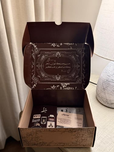 إنشاء كتاب مطبوع -من كتابة خفه-