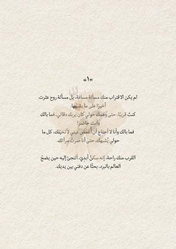 كتاب - أعلنت عليك الحب