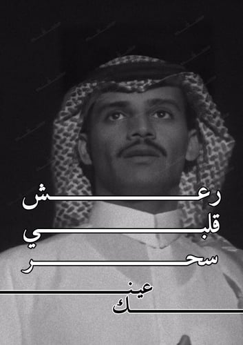 كتاب - خالد عبدالرحمن