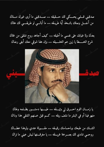 كتاب - خالد عبدالرحمن