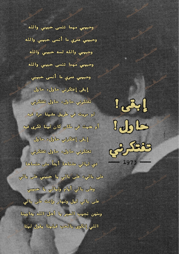 كتاب - عبدالحليم حافظ