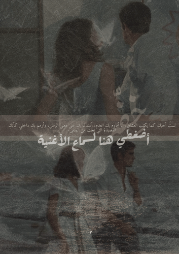 كتاب - حبيبتي