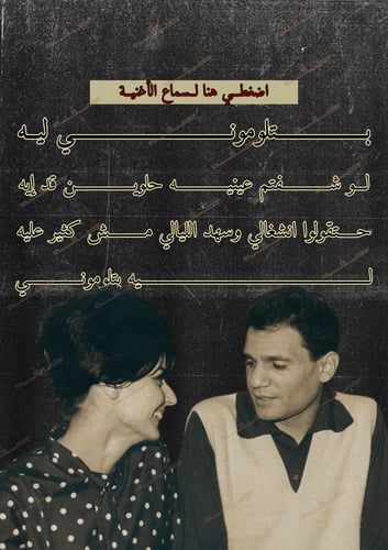 كتاب - عبدالحليم حافظ