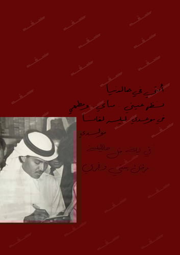 كتاب - محمد عبده
