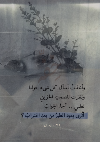 كتاب - اعتذار