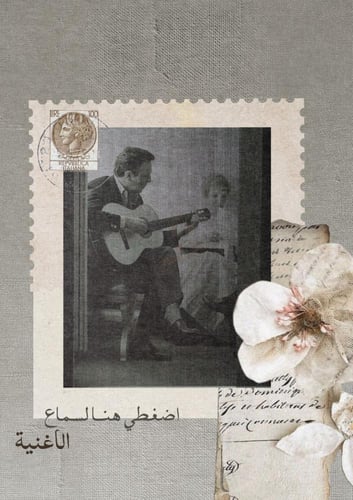 كتاب - احبك في مطلع ديسمبر