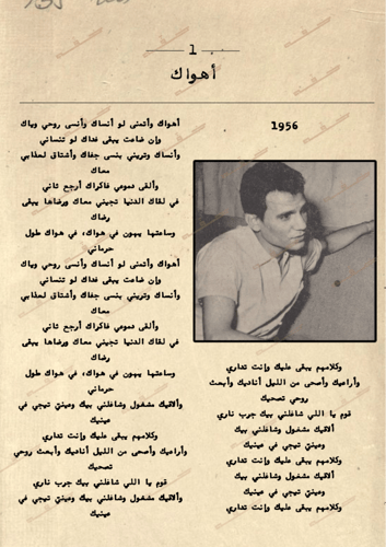 كتاب - عبدالحليم حافظ