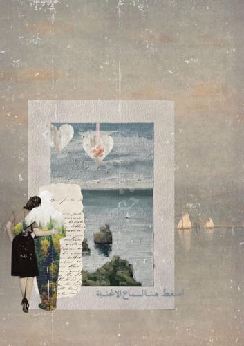 رسالة اشتياق وفقد - أحببتك دائمًا