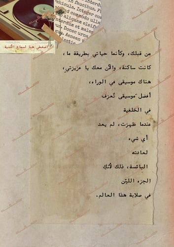 تصميم رسالة الكترونية -من كتابتك -