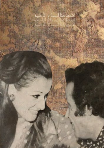 كتاب - أغدًا ألقاك