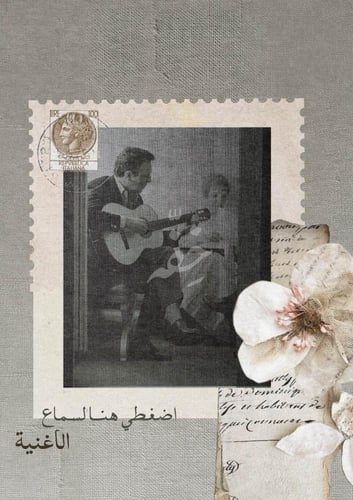 كتاب - احبك في مطلع ابريل