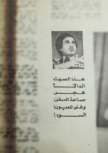 كتاب - محمد عبده