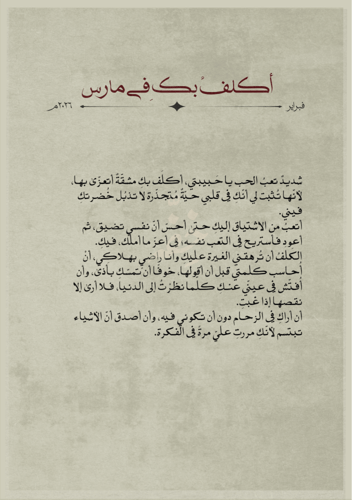 كتاب العام الجديد - أنثى