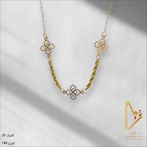 عقد ناعم عيار 21