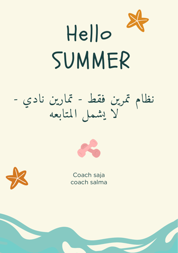 Complete workout schedule - club