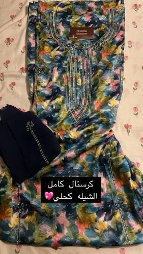 مخور مع طرحة