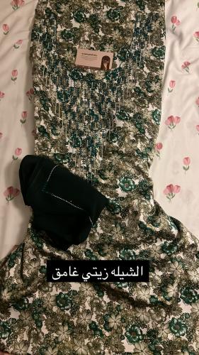 مخور مع طرحة