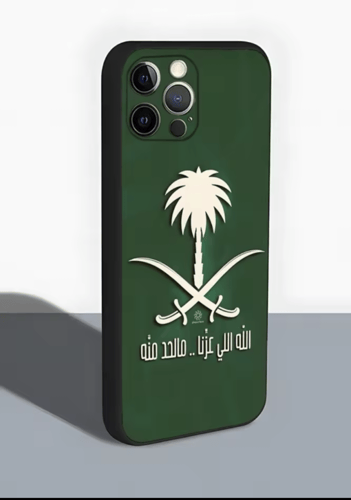 كفر سيلوكون للايفون