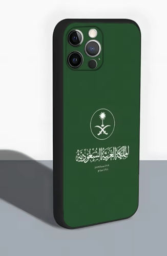 كفر سيلوكون للايفون