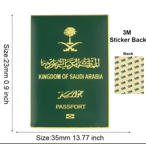 ستيكر سعودي للجوال