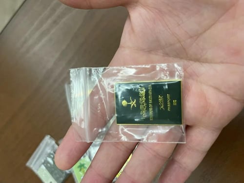 ستيكر سعودي للجوال