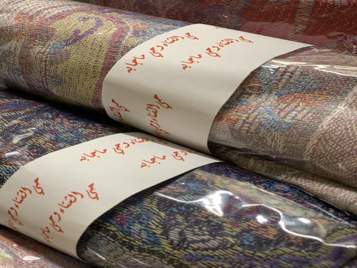 شال كشميري جاهز لتوصيل