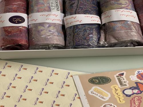 شال كشميري جاهز لتوصيل