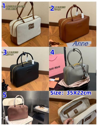 حقيبة ميوميو حجم كبير