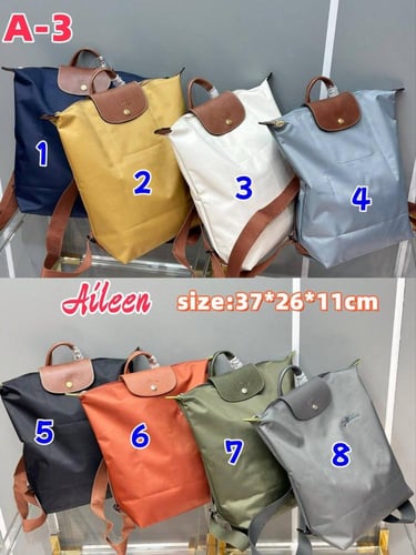 شنطة ظهر لونق شامب جاهزه لشحن