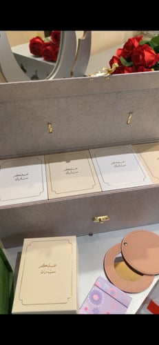 توزيعات العيد صندوق الجمال