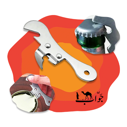 مفك المعلبات و المشروبات