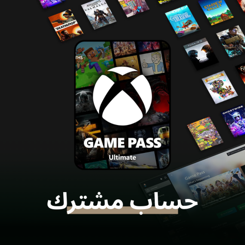 اشتراك قيم باس التميت 12 شهر ( مشترك)