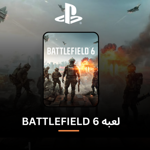 لعبه BATTLEFIELD 6