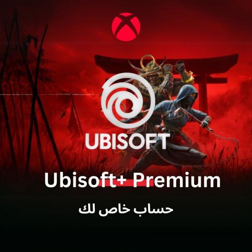 اشتراك Ubisoft بلس ( حساب لك)