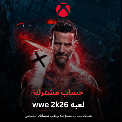 لعبه wwe 2k26 ( مشترك) مصارعه