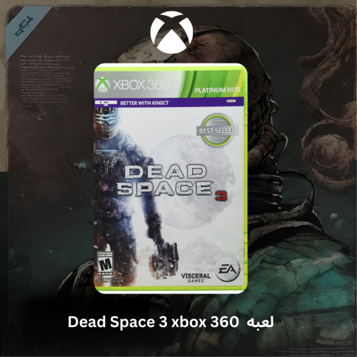 لعبة Dead Space 3