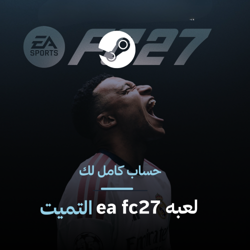 لعبه ea fc 27 الالتميت