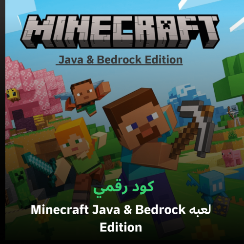 لعبه Minecraft bedrock and java