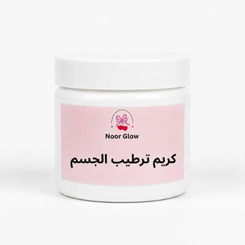 Effective brightening cream (Alpha Arbutin + Kojic...