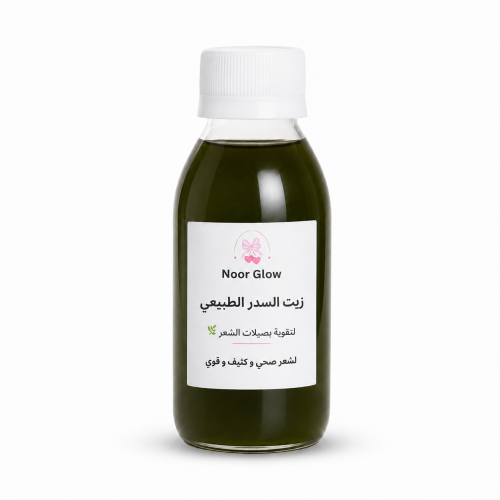 زيت السدر الطبيعي