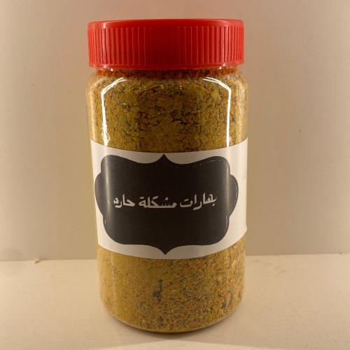 بهارات مشكلة حاره