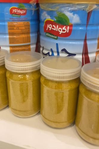 بهارات مقطوع بيشه حاره