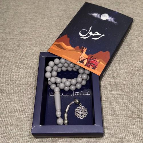 سبحة بكلايت بلجيكي - رمادي