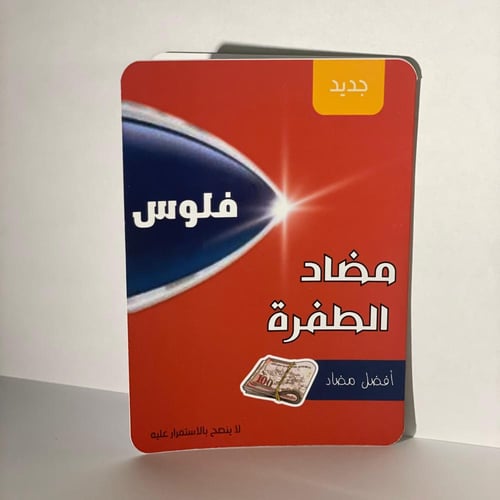 6 كروت عيدية بعبارات مختلفة حسب اختيارك
