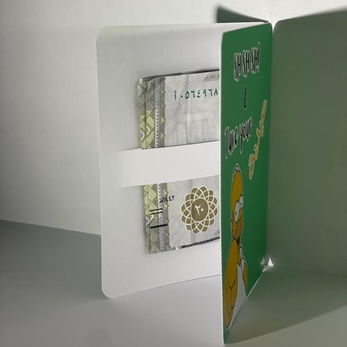 6 كروت عيدية بعبارات مختلفة حسب اختيارك