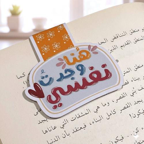 فاصل مغناطيسي